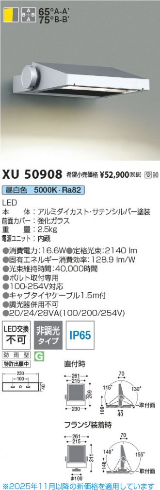 XU50908
