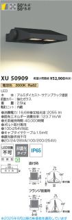 XU50909