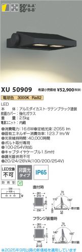 XU50909