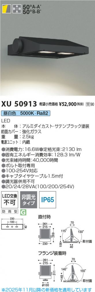 XU50913