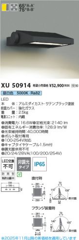 XU50914
