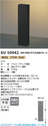 XU50942