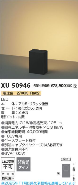 XU50946