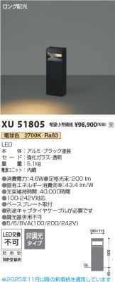 XU51805