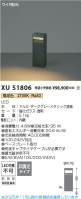 XU51806