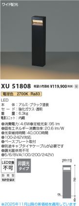 XU51808