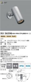 XU56596