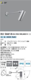 XU56614