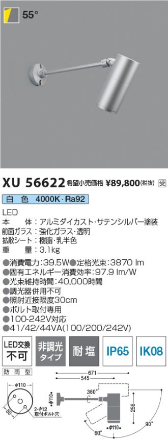 XU56622