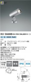 XU56688