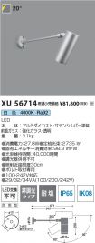 XU56714