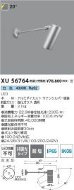 XU56764