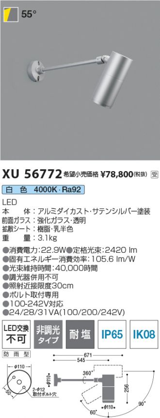 XU56772