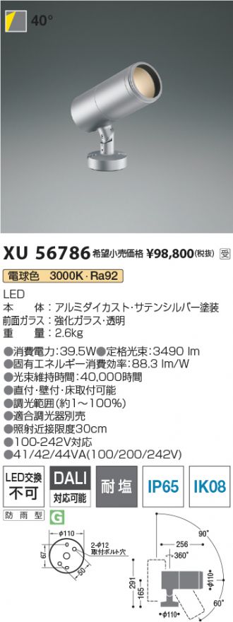 XU56786