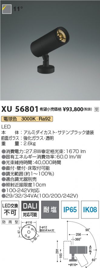 XU56801