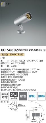 XU56802