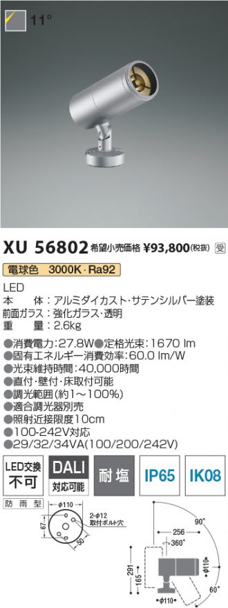 XU56802