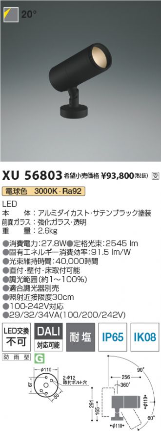 XU56803