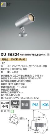 XU56824
