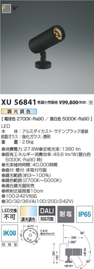 XU56841