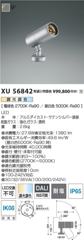 XU56842