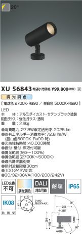 XU56843