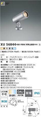 XU56844