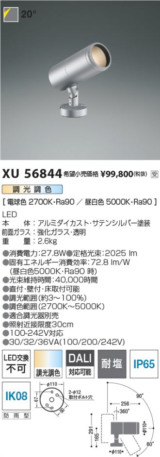 XU56844