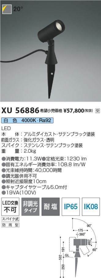 XU56886