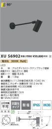 XU56902