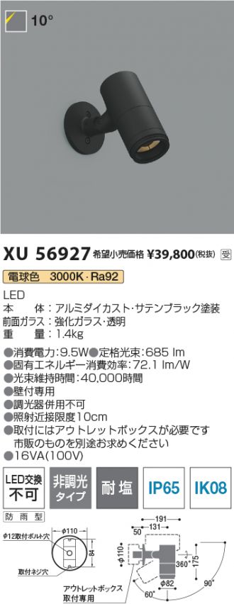 XU56927