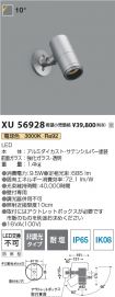 XU56928