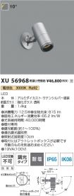 XU56968