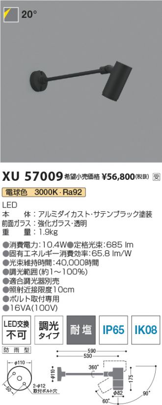 XU57009