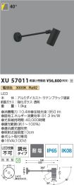 XU57011