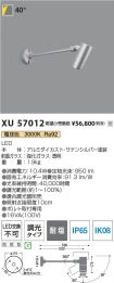XU57012