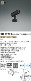 XU57021