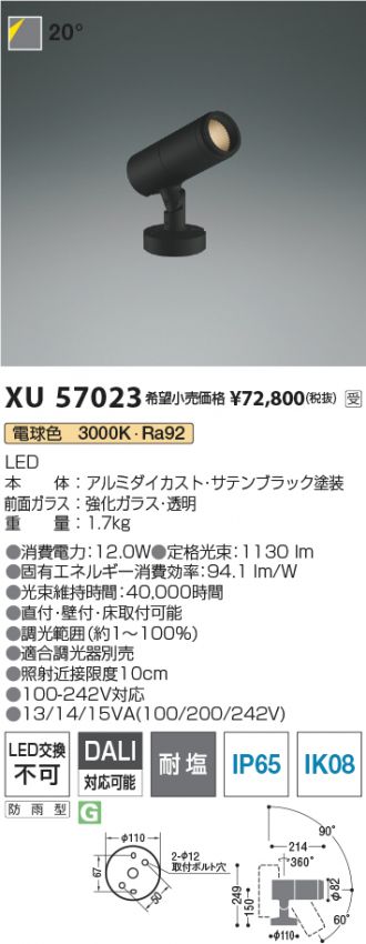 XU57023