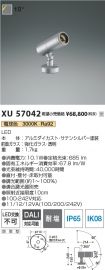 XU57042