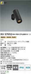 XU57052
