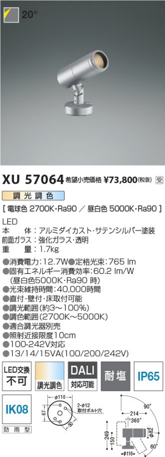 XU57064