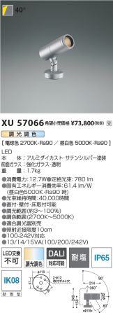XU57066
