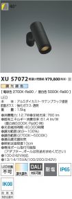 XU57072