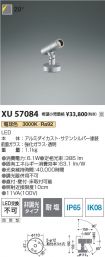 XU57084