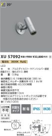 XU57092