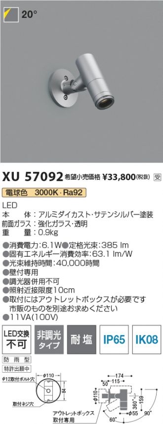 XU57092