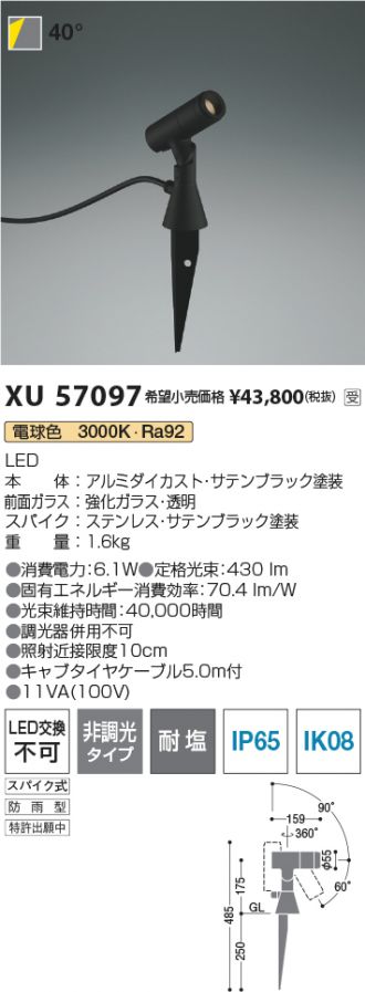 XU57097