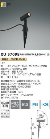XU57098