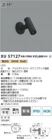 XU57127