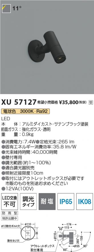 XU57127
